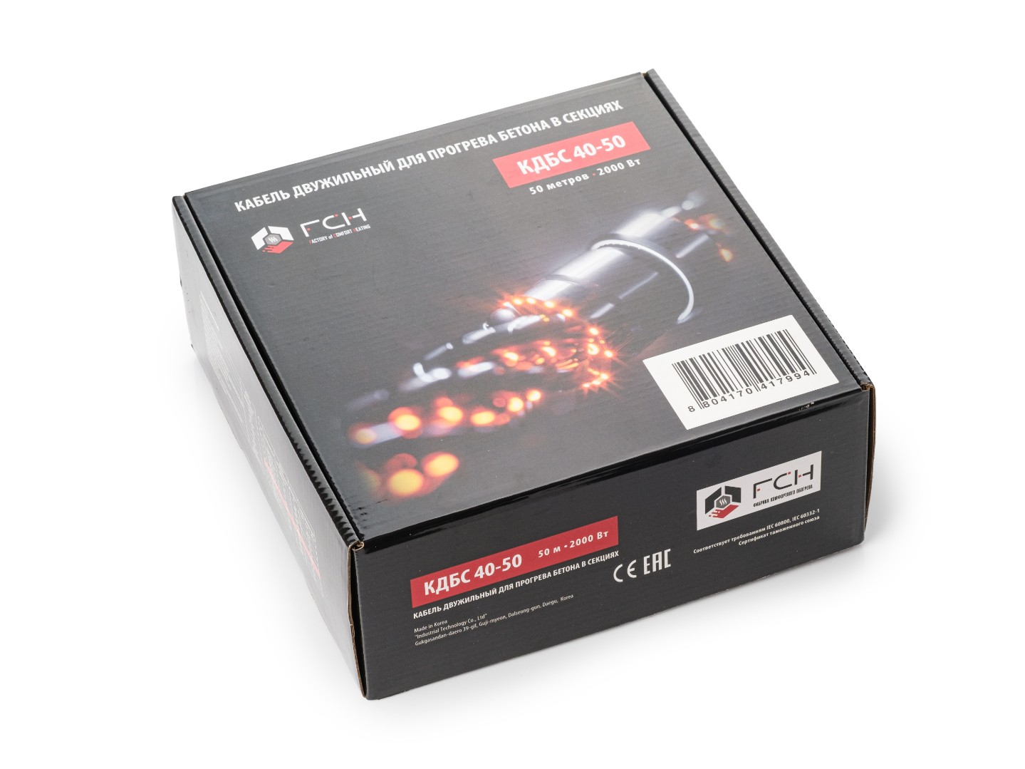 Греющий кабель для прогрева бетона FCH КДБС40-50